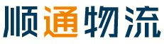 <em>幫您給貨物上保險<i>為您向時間爭利益</i>